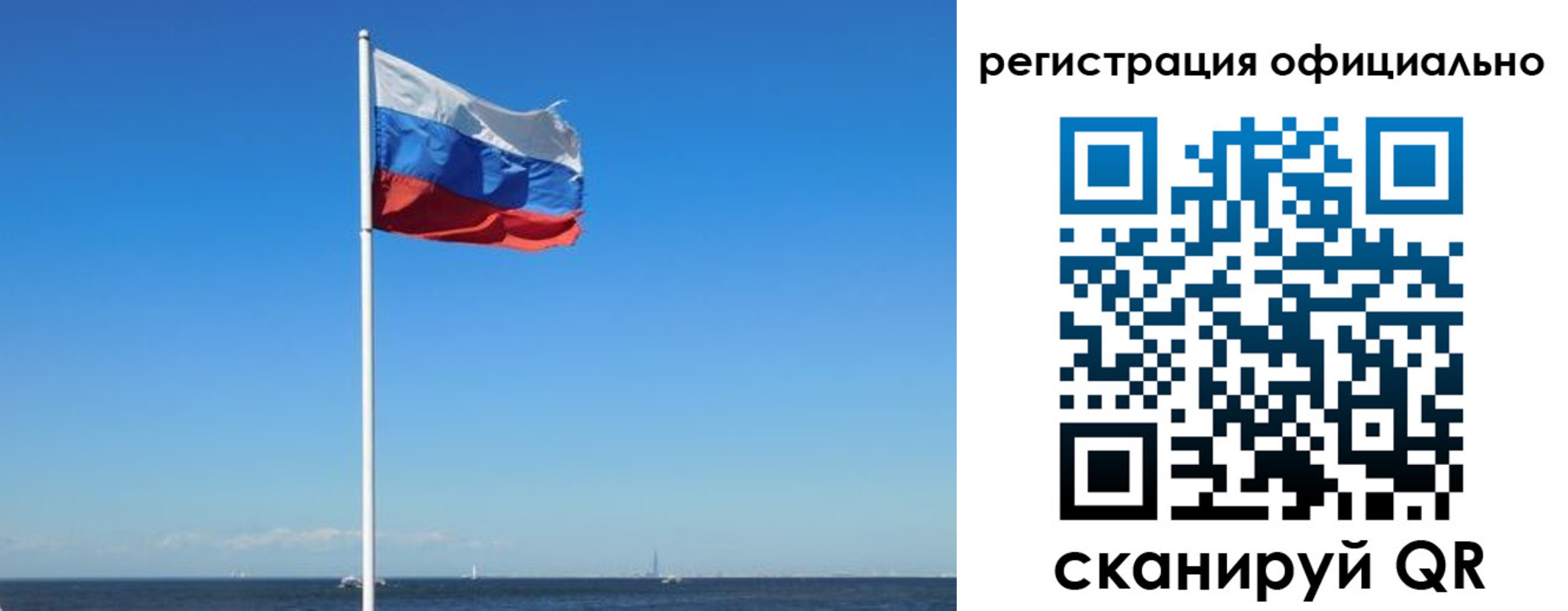 прописка регистрация в Ставропольском крае