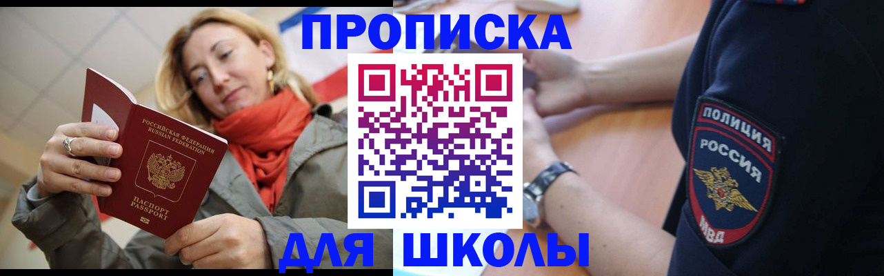 временная регистрация гарантия в Ставропольском крае